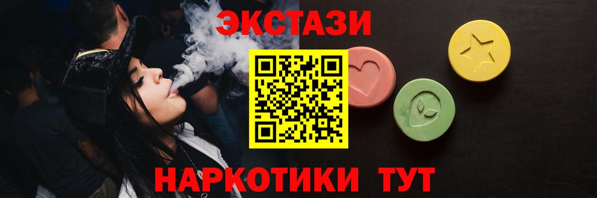 ЭКСТАЗИ Punisher Солнечногорск