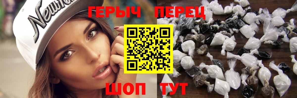 ГЕРОИН  Вход с VPN  Солнечногорск  ГЕРОИН VHQ 