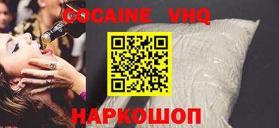 кокаин колумбия Малгобек