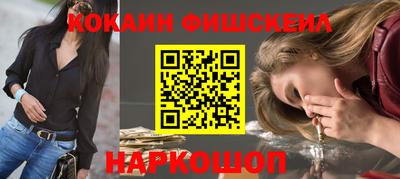 кокаин колумбия Малгобек
