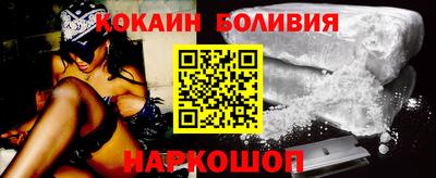 кокаин колумбия Малгобек