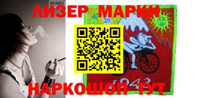 экстази Мариинск