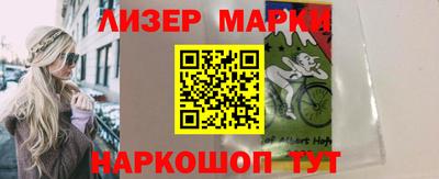 экстази Мариинск