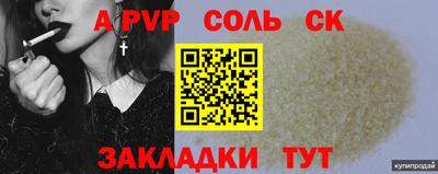 метадон Малоярославец