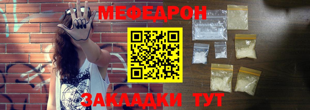 МЕФ Солнечногорск