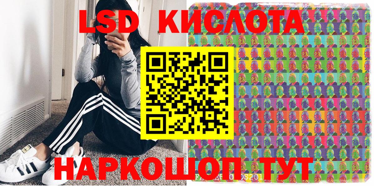Марки NBOMe 1,8мг  Марки NBOMe 1,8мг  Вход с VPN  Солнечногорск 