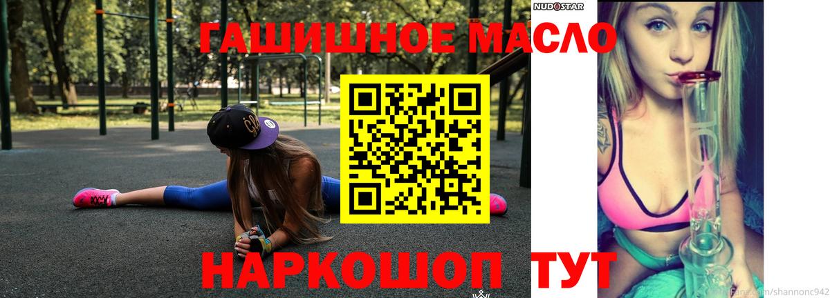 ТГК концентрат Солнечногорск
